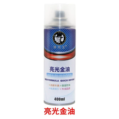 calipers, anti-rust, color-changing, self-spraying, high-temperature resistant, Avtomobil boya qələmləri - shiny-gold-oil