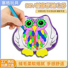 ���S����؈�^������DIY�T�f���L��ɫ���탺ͯ�����ֹ�ë�q���
