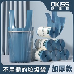 ベストゴミ袋家庭用厚手キッチン専用特厚超大型清潔ビニール袋卸売り
