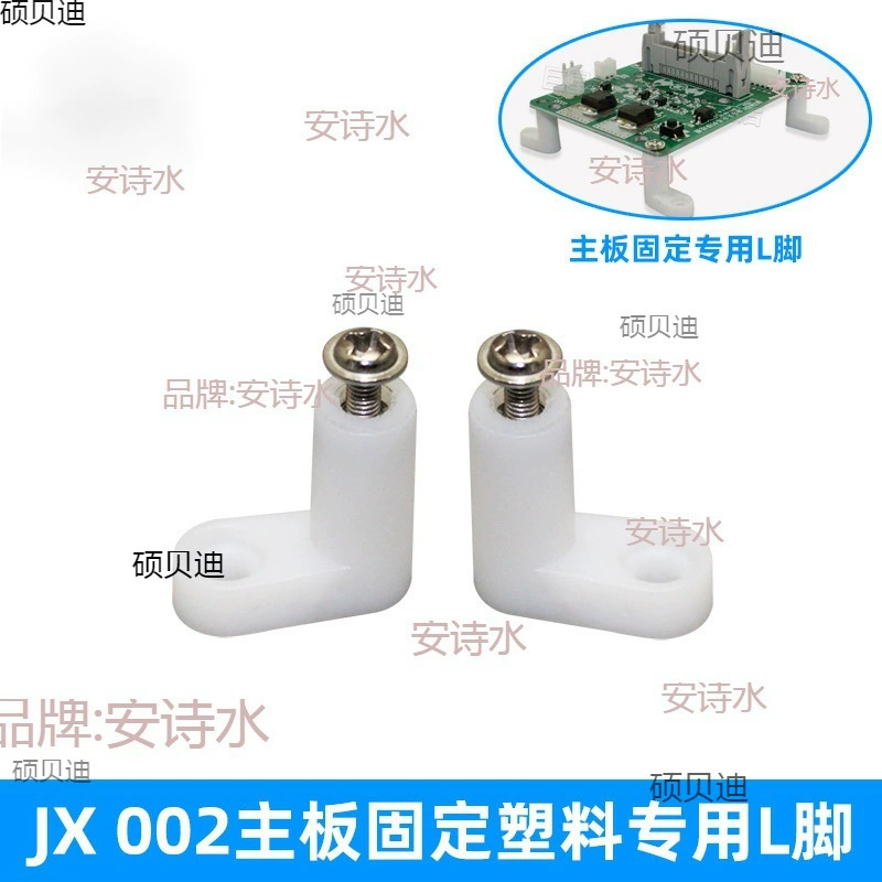 Полка корпуса материнская плата пластиковая ножка компьютер материнская плата фиксированная изолированная пластиковая стойка ноги 7 слов фиксированная ножка