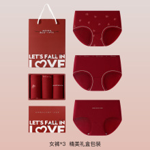 7A类抑菌纯棉内裤女情侣内裤一男一女大红色结婚新过年本命年红色