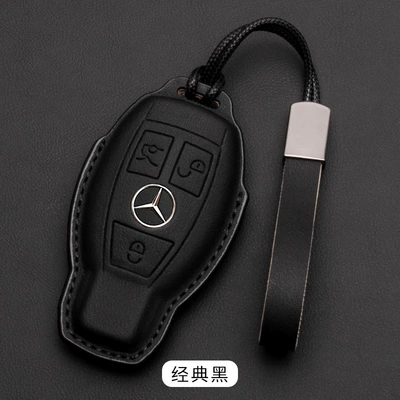 Car key bag E300L a200L leather S-class - mercedes-benz-model-b-napa-leather-leather-cord-black