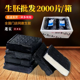 豆制品;臭豆腐;复合调味料