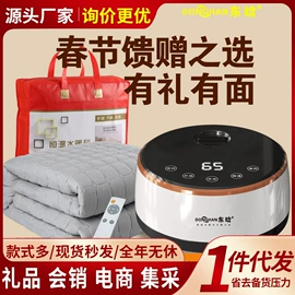 水暖毯;食品保鲜机;电动刮痧仪