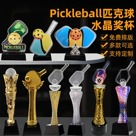 水晶工艺品;奖杯;树脂工艺品