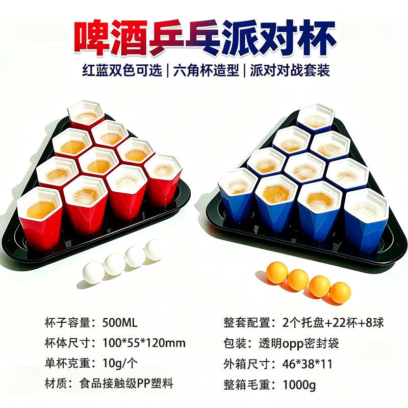 Los fabricantes venden 450mL vasos de plástico desechables rojos beerpong juegos de cajas redcups tazas de fiesta image 11