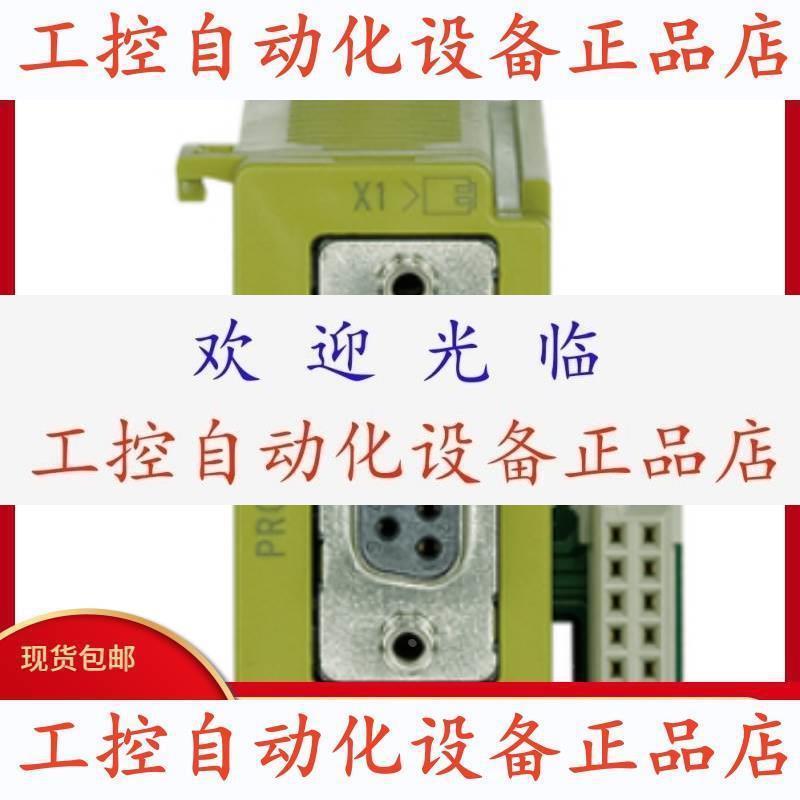 【议价】德国皮尔兹pilz 模块 773732 全新