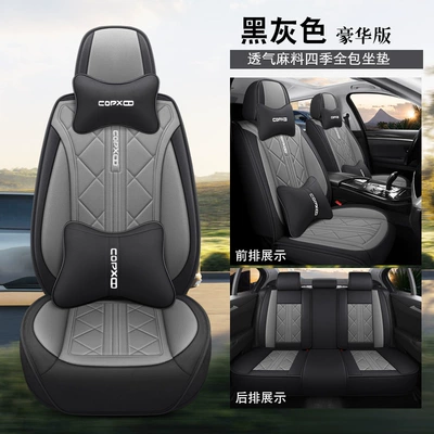 Seat cushion, seat cover: Universal Full Surround, All-Season Cushion - black-gray-deluxe-edition