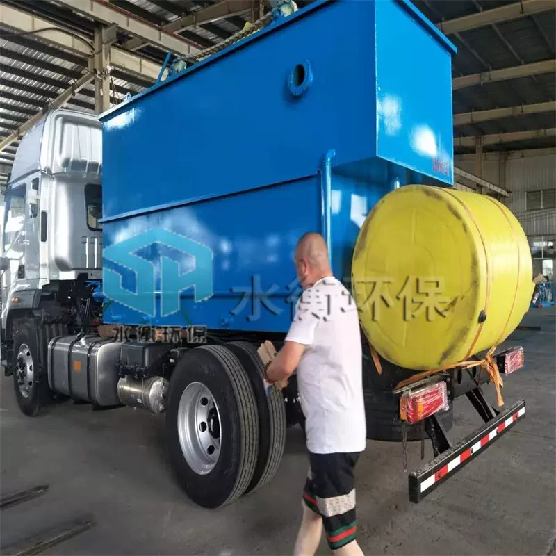 水衡环保气浮机  溶气气浮装置  家具厂喷漆废水处理一体化设备