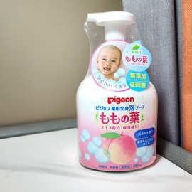 日本本土版贝亲婴儿童宝宝桃子水泡沫沐浴露洗发水洗澡二合一新生