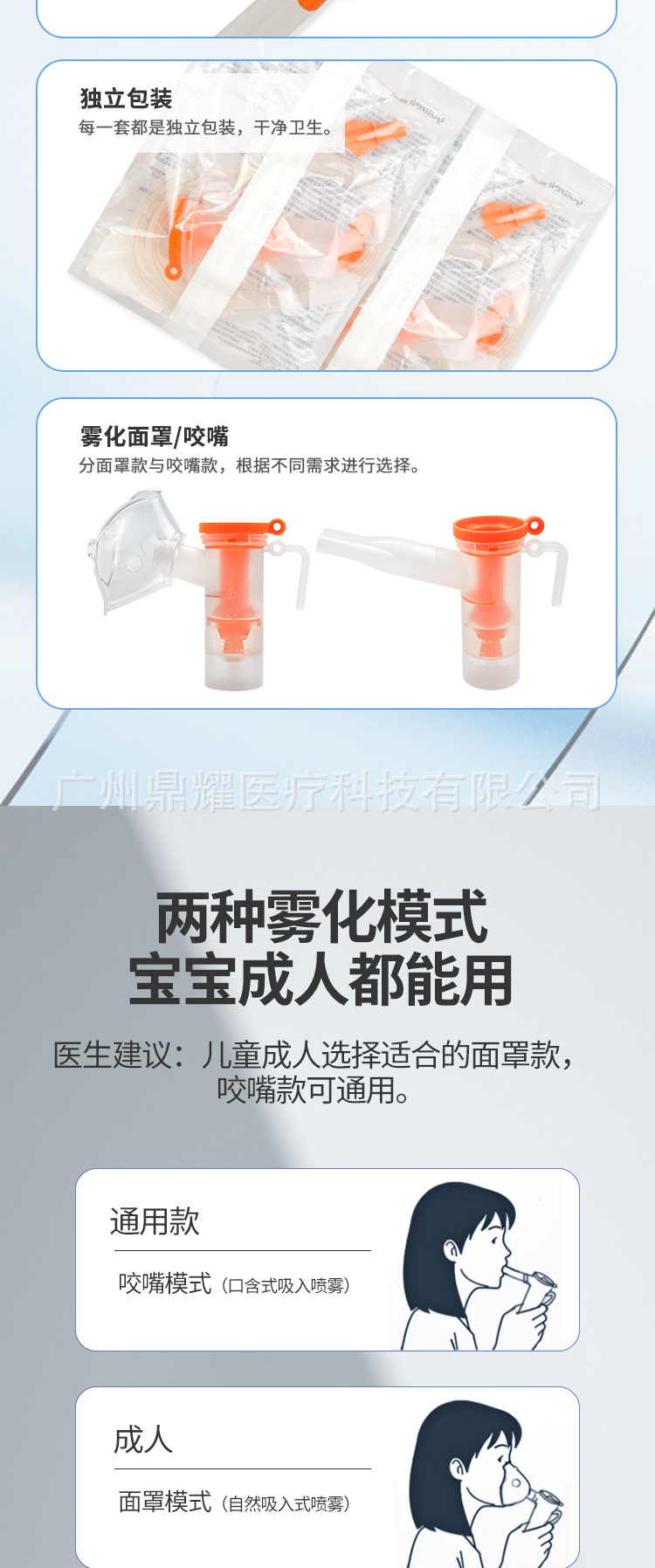 详情图_9.jpg