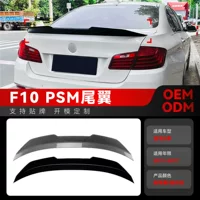 Применимо 2011-2017 BMW bmw5 серии f10 525i 530i PSM модели заднее крыло верхней части крыла трансграничной модификации