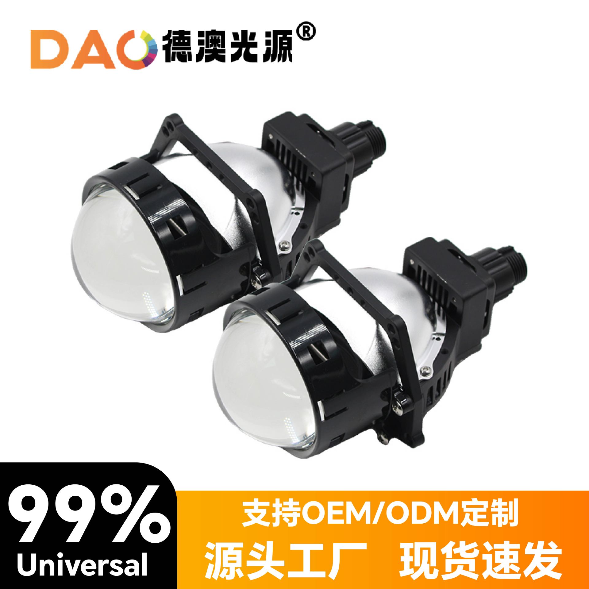 Venta caliente PL4 vidrio azul LED lente bifocal lente láser actualización de faros de coche inteligente apertura rápida súper brillante