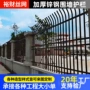农村定制小区庭院护栏
