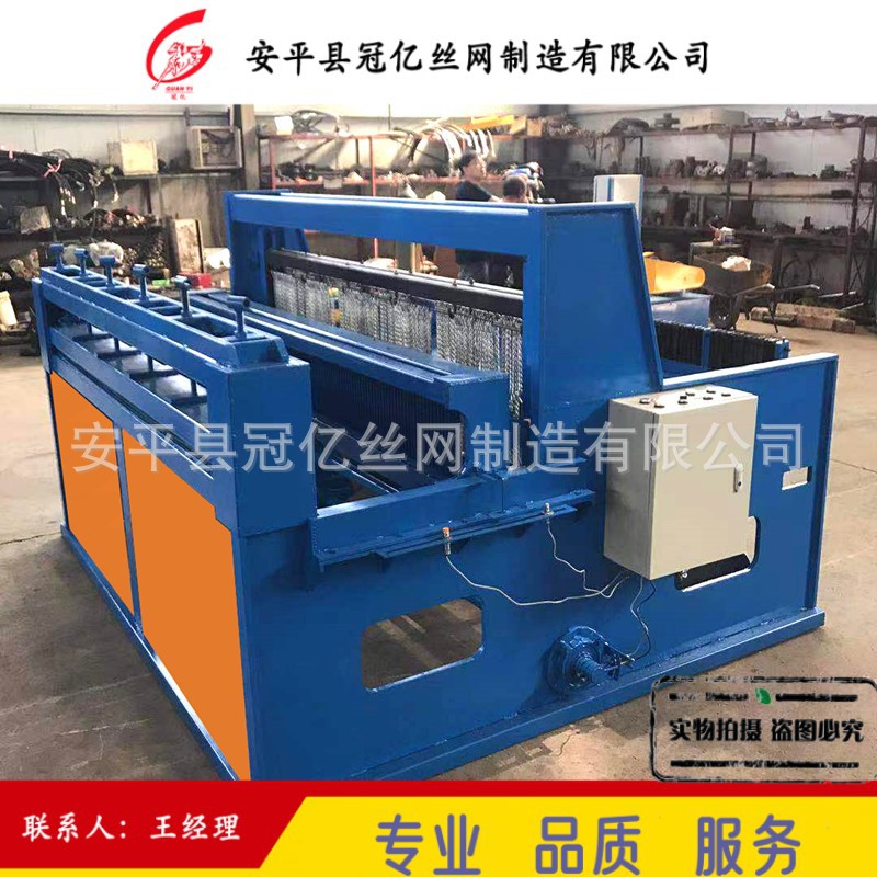 新型液压锰钢筛网编织设备 编织线径5-12mm 生产网孔均匀效率高