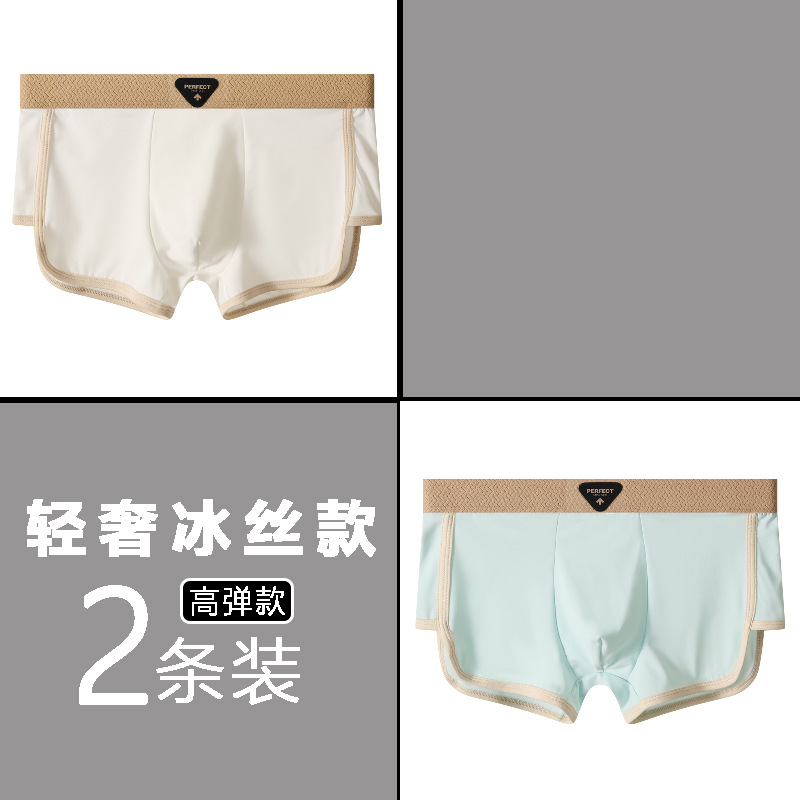 Pantalones para hombres de seda de hielo, ropa de hombre de alta calidad, pantalones de ángulo plano, pantalones cortos de cuatro ángulos para hombres, pantalones para hombres