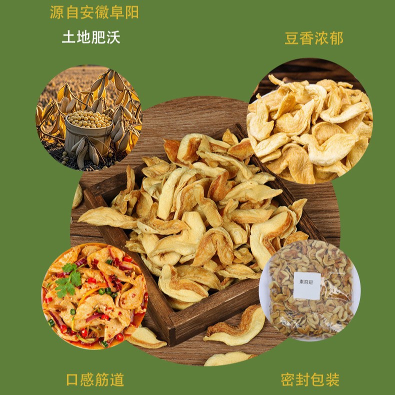 A Complete Collection of Soy Products: Tofu Knots, Hot Pot, Spicy Hot Pot, Non-Gmo Soybean Ingredients, Recommended High-Protein Options
