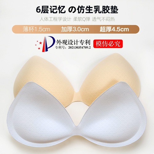Small breast push-up thickened tank top bra for women with flat chest showing college students sports and sleep traceless ice silk underwear super thick