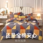斜纹加厚全棉磨毛床笠