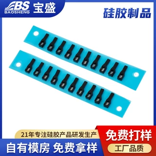 厂家定制硅胶端子护套 硅胶连接器配件 可开模具硅胶制品加工定制