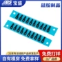 定制硅胶开模具端子护套
