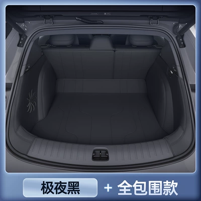 Trunk Mat Leapmotor Lafa5 Trunk Mats, Car - lafa5-zhenxuan-extreme-night-black-all-inclusive-trunk-anti-fouling-and-anti-wrinkle-zero-running-lafa5