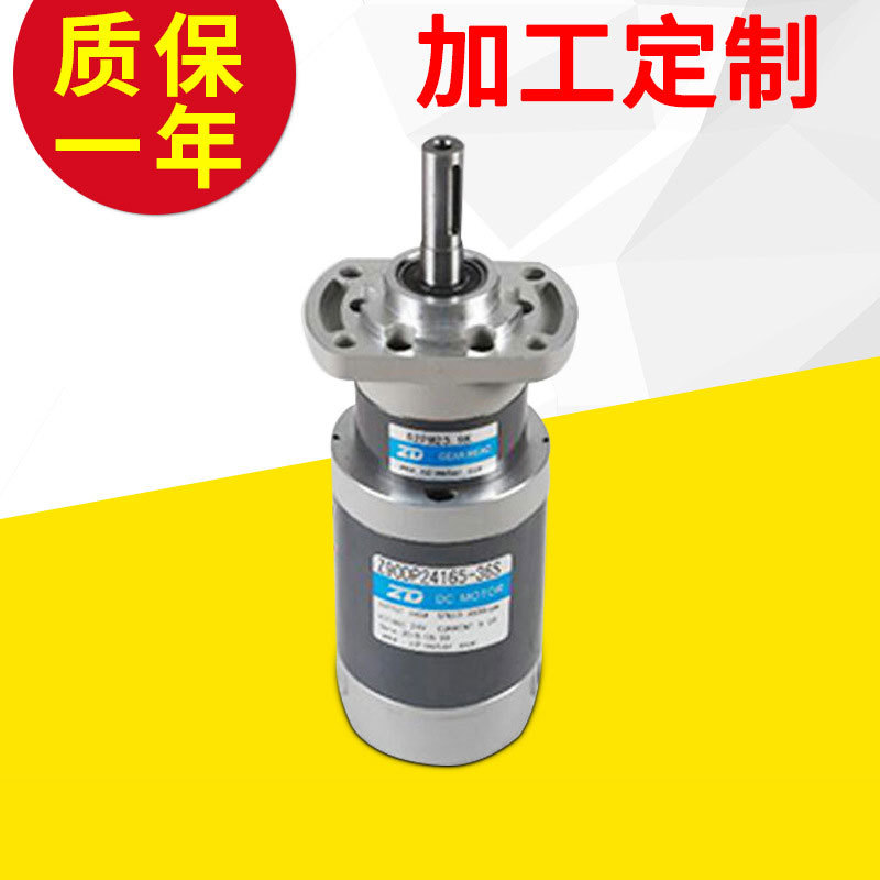 厂家直销 电动叉车机 24V165W 直流助力转向电机 中大电机