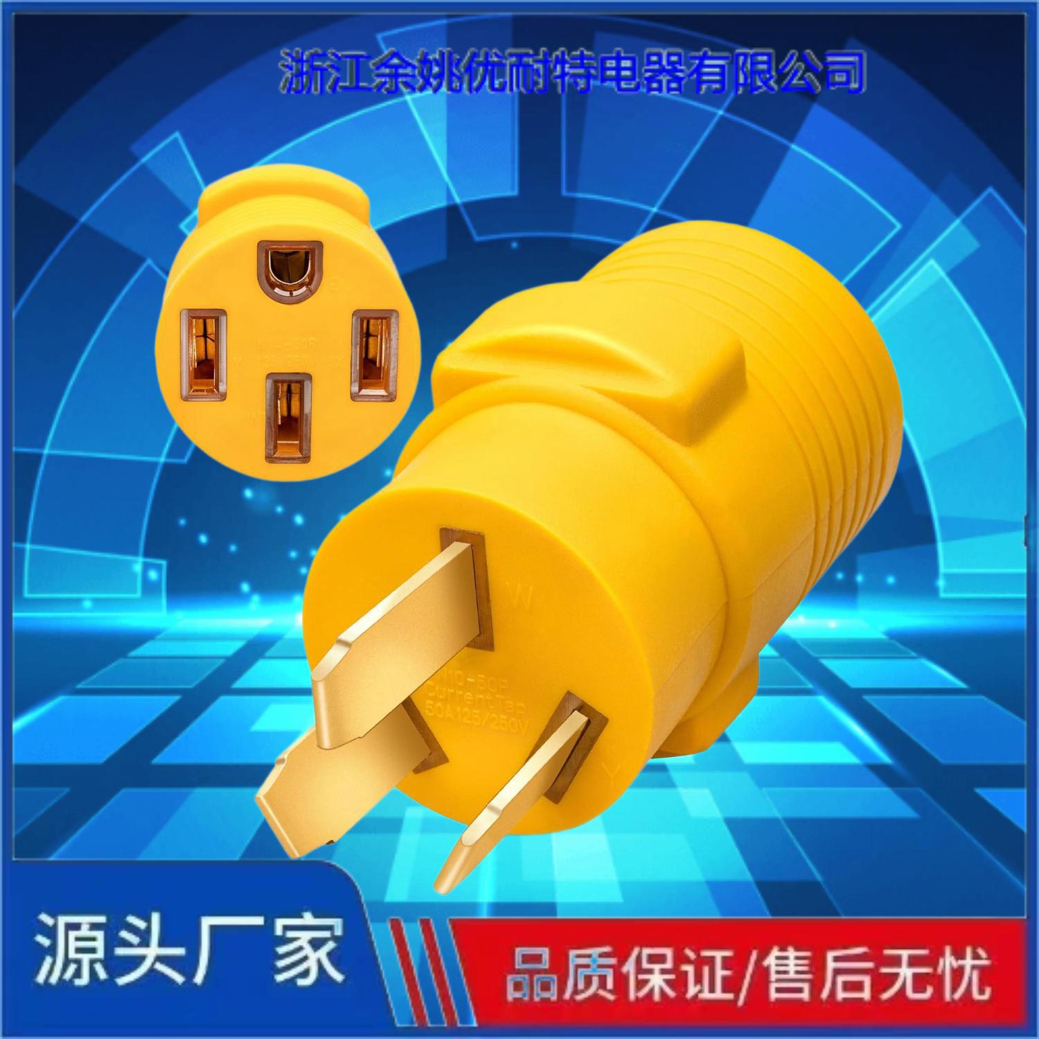 10-50P至14-50R电动汽车充电器适配器电动汽车充电特斯拉电源线