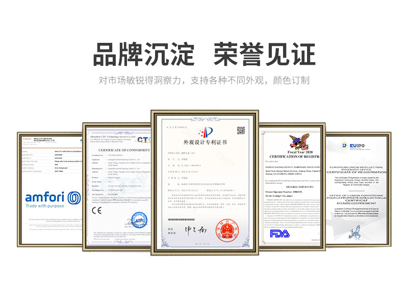 1688详情页工厂_02