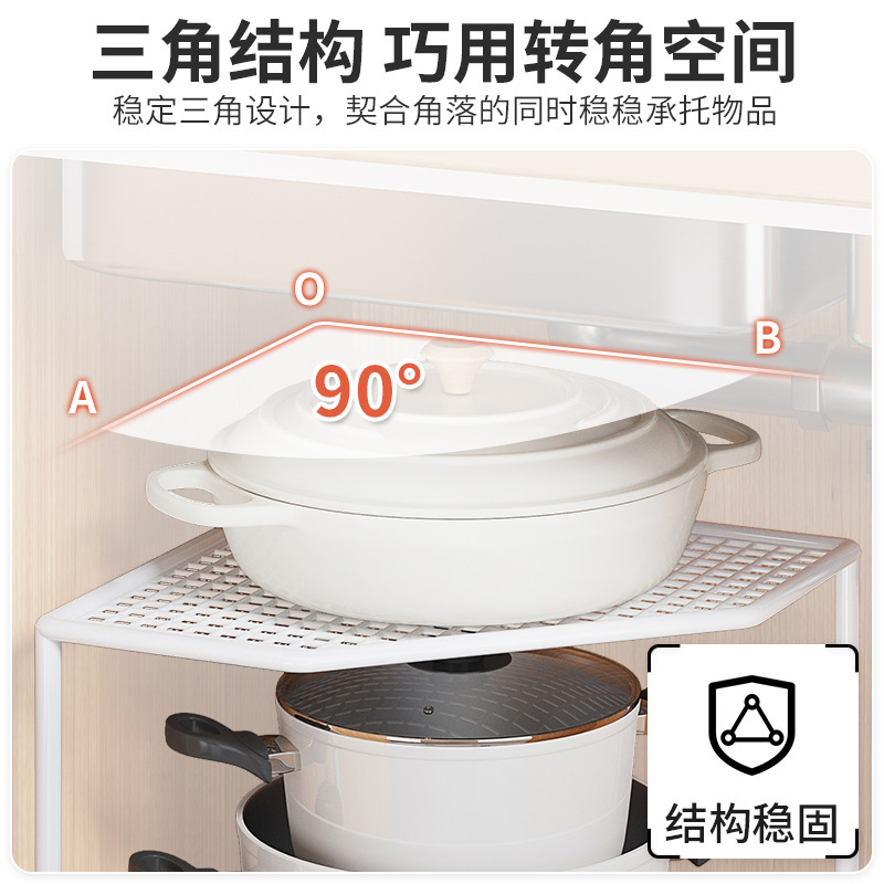 Fregadero debajo de la cocina, estante de almacenamiento para ollas, encimera para el hogar, esquina multicapa, estante para ollas, estante en capas