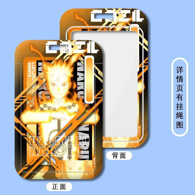 批发火影鸣人佐助带土天道超秽土斑卡套学生校牌校园卡公交地铁.|undefined