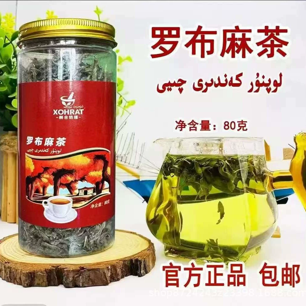 Лопнур кандыр циьи 80 г