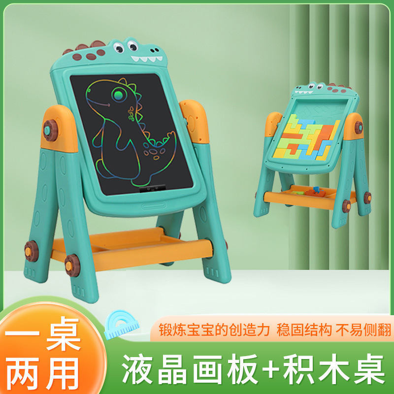 儿童多功能卡通液晶画板绘画涂鸦益智 两用 积木收纳桌俄罗斯方块