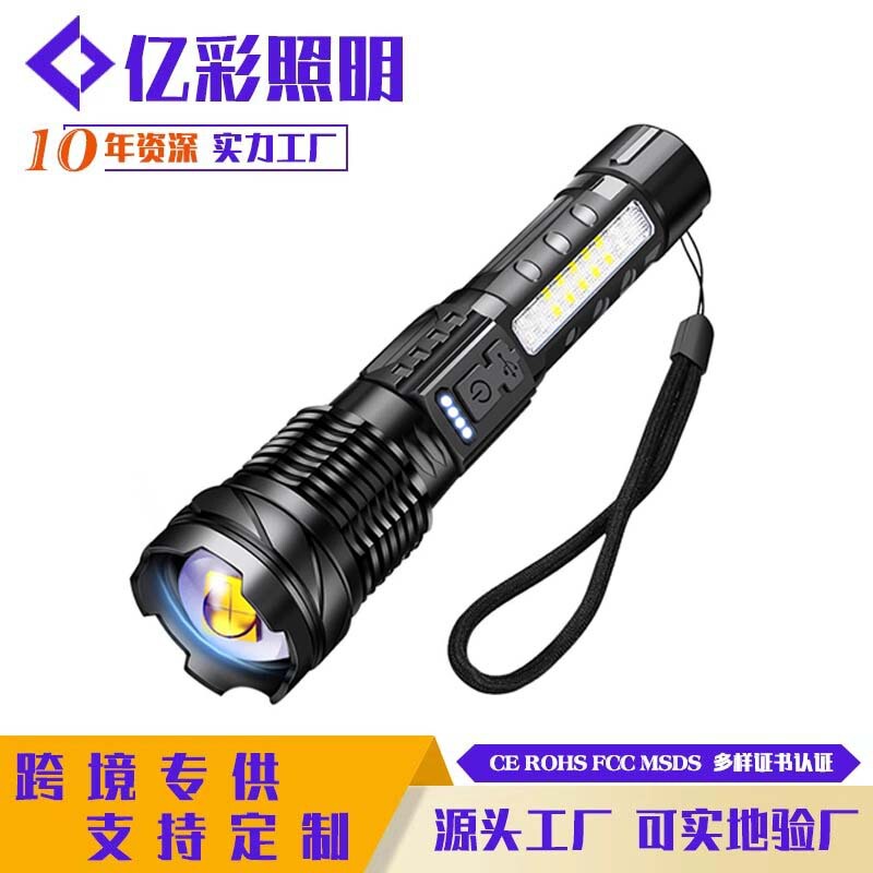 Cross-Border New Strong Light Flashlight Bright Waterproof Outdoor Lighting Emergency Work Running Fishing Light