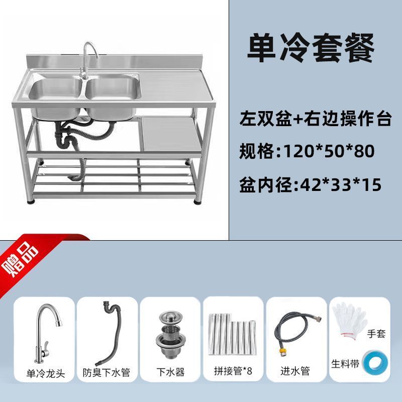 洗面台家庭用食器洗いシンクダブルシンクキッチンシンクカウンタートップステンレス鋼シンクキッチンシンク洗面台|undefined