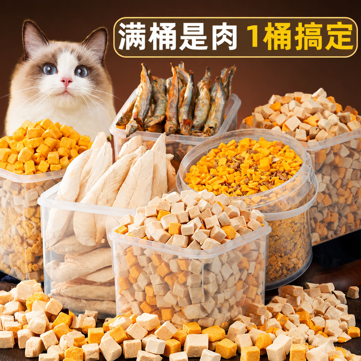 Snacks Liofilizados para Gatos para Todas las Etapas image 1