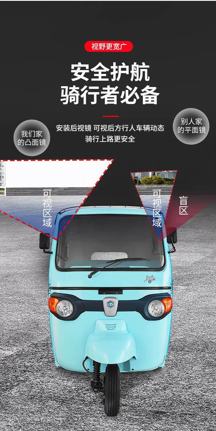 Suction Cup Type Electric Tricycle Rearview Mirror, Large Field of View Convex Reversing Mirror, Reflective Mirror, Round Auxiliary Mirror for Car Interior