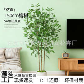 跨境新款拆装仿真榕树室内家居橱窗装饰人造树落地盆栽假树仿生树