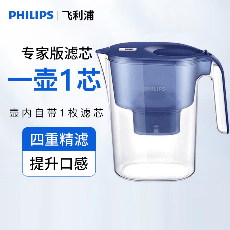 Philips Water Purifier Kitchen Water Filter Tap Water Filter Pitcher Water Filter Household 4.2L Filter Pitcher