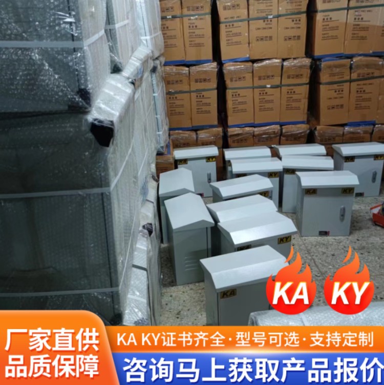 厂家直供GKD矿用配电柜 矿安低压开关柜变压器电器现货批发