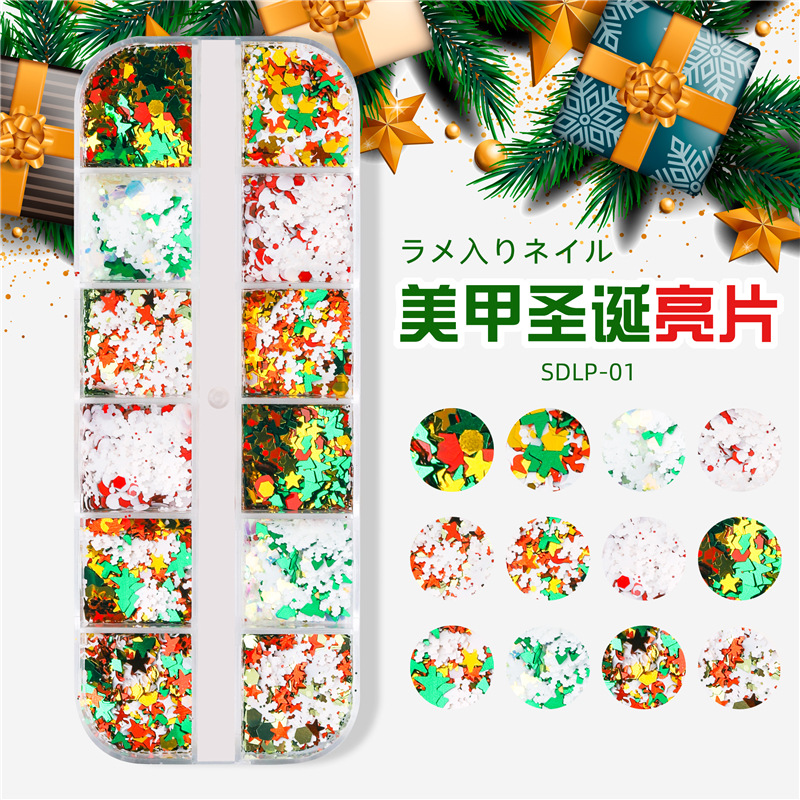 Transfronteriza manicura especial lentejuelas de Navidad copo de nieve ultrafino árbol de Navidad Otoño e Invierno manicura mixta lentejuelas decoración de uñas