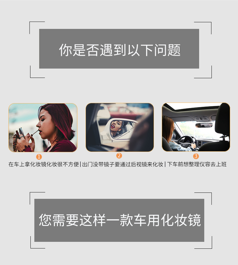 Car sun visor makeup mirror universal car interior accessories co-pilot sun visor thin additional dressing mirror
