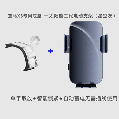 air outlet car navigation bracket – Car phone holder - e37-solar-bracket-gray-x5x6x73-series-22-base
