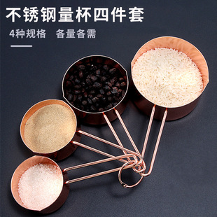 Cross-border supply stainless steel measuring spoon measuring spoon 4-piece baking measuring tools kitchen gadgets seasoning spoon flour