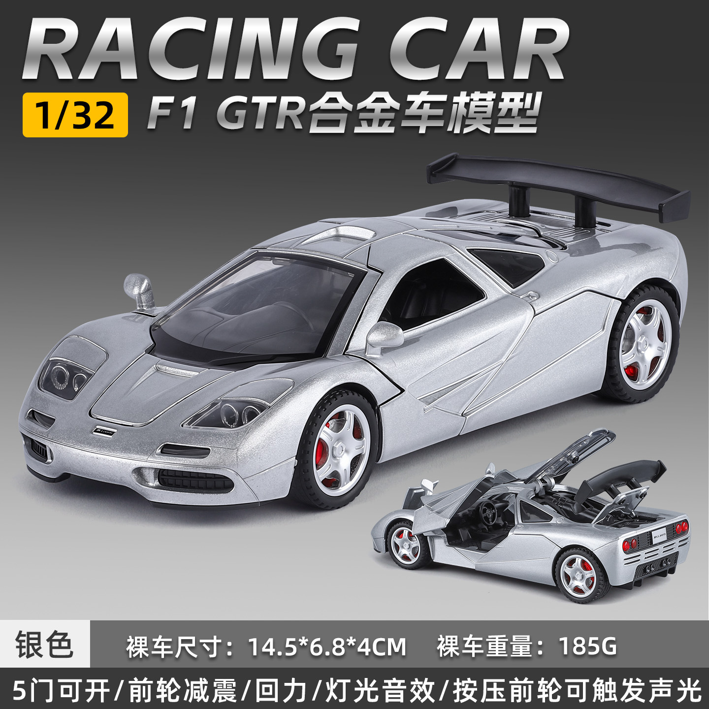 1: 32 aleación Pagani China dragón deportivo sedán coche todoterreno carro molde acústico juguetes cool adornos para niños