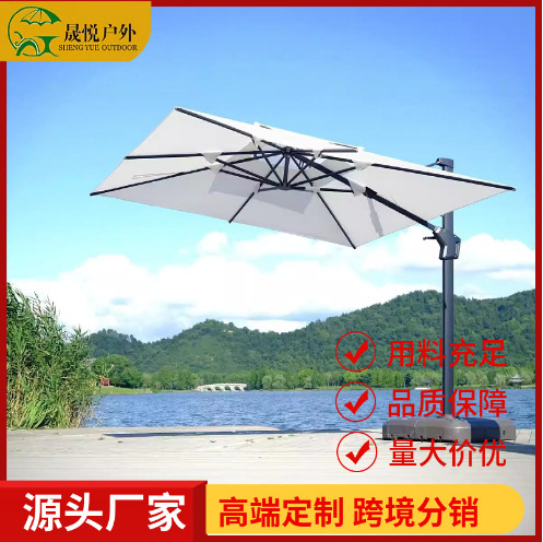 户外遮阳伞庭院露天花园遮阳伞院子别墅广告伞简约高档大号罗马伞
