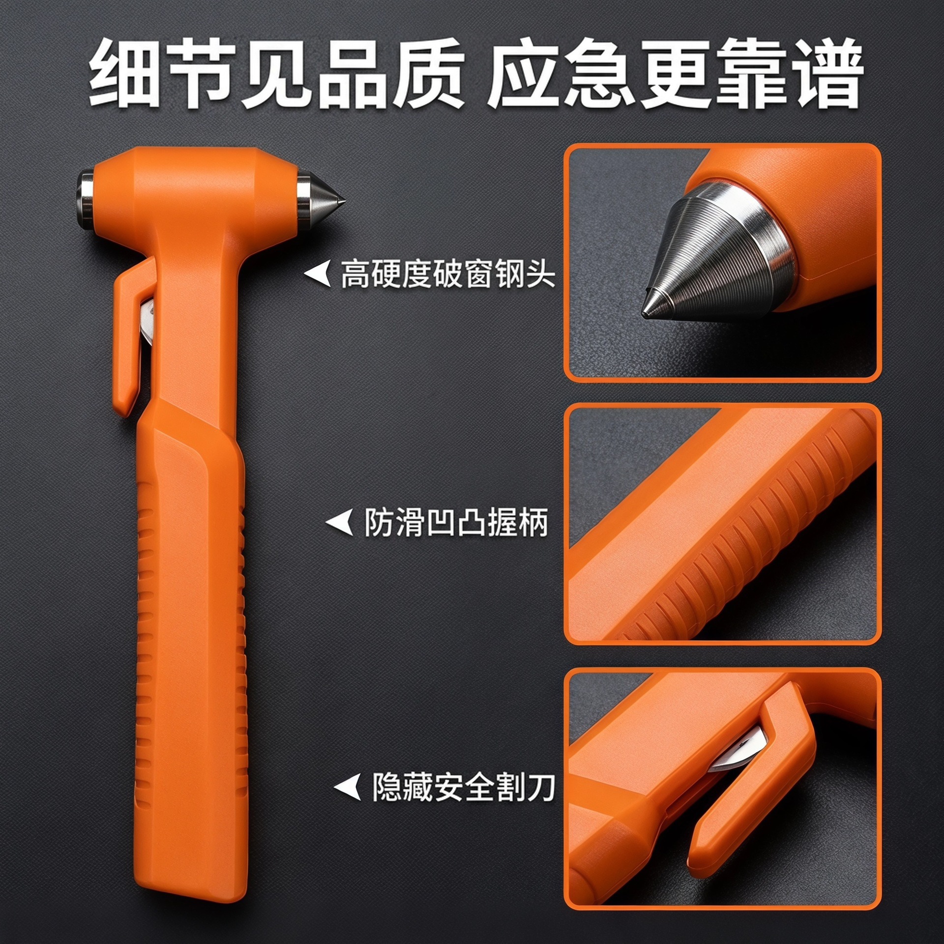 Customizable logo car safety hammer, factory-made window-breaking hammer, cross-border three-in-one car safety hammer, easily breaks windows