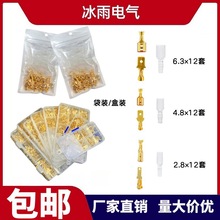 108/120/270/315/450/600/900pcs�䉺�Ӿ����ӹ�ĸ����/���b