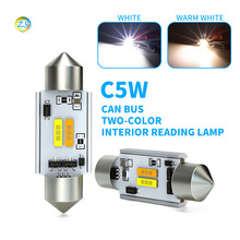 ܇��S��ֱ�N12V������a��܇LED�pɫ�p����x����Q���bC5W܇��