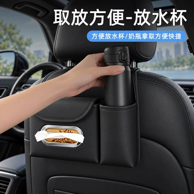 dispenser, multi-functional storage, Car tissue box/set